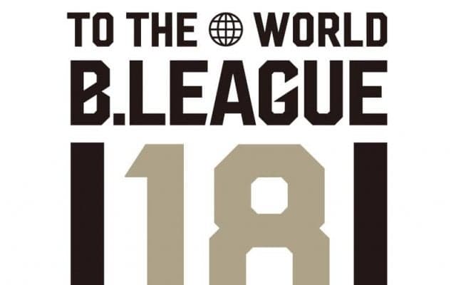 B.LEAGUE U18 CHAMPIONSHIP 2021が開催…16チームが集結する初の大会に