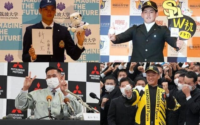 【ドラフト】12球団で計128人が指名、支配下77人＆育成51人　鷹は育成で史上最多大量14人指名