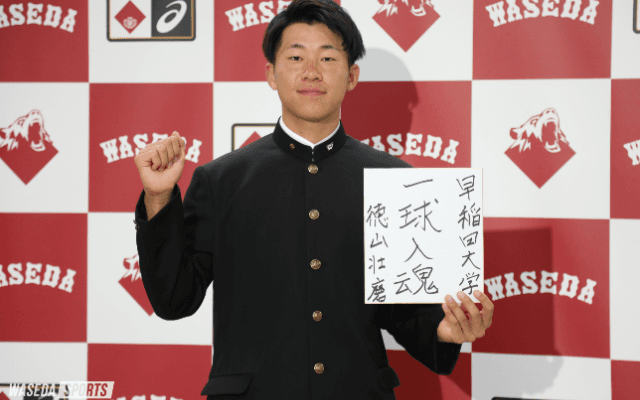 徳山がDeNA２位、西垣は楽天に６位指名を受ける！　岩本副将は名前を呼ばれず悔しい指名漏れに　※会見全文も掲載