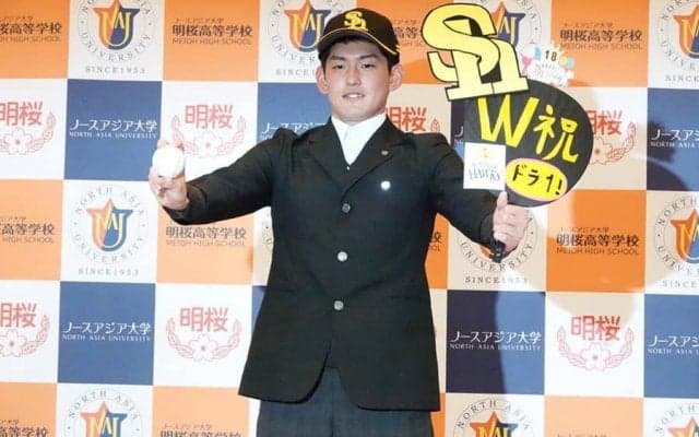 【ドラフト】鷹、大量19人指名は「思惑通り」「ほぼ100点」　驚きだった風間球打の一本釣り成功