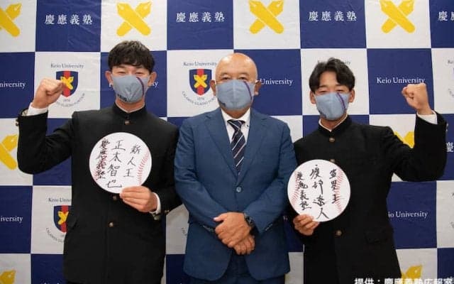 【野球】正木、渡部遼の２選手が指名を受ける プロ野球ドラフト会議