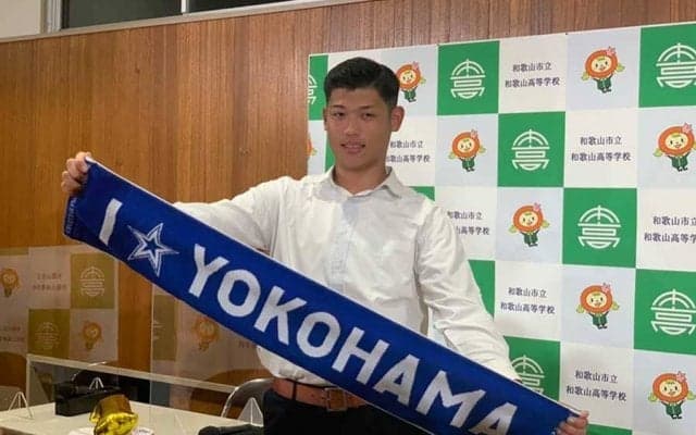 DeNA1位・小園健太、三浦監督と“オンライン対面”　横浜の印象は「和歌山と違い都会」