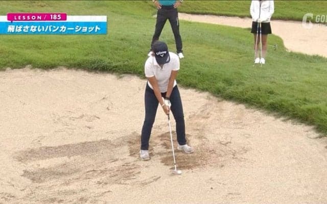 手前に落としてスピンを効かせる飛ばさないバンカーショットの打ち方