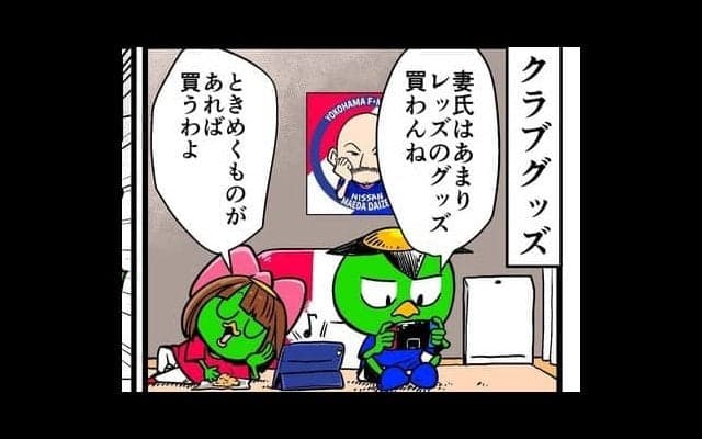 【他サポ夫婦】　第27回