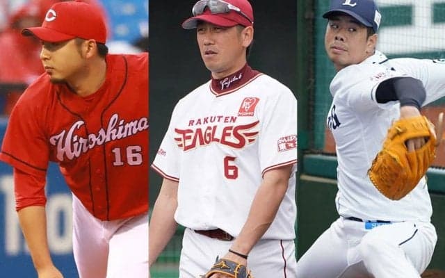 戦力外で消えゆく“V戦士”たち　広島3連覇支えた鉄腕、楽天初優勝に貢献の名手も