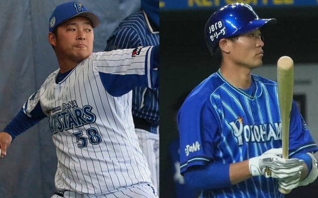 DeNA、中井と武藤の現役引退発表　それぞれの古巣戦で引退セレモニーを実施