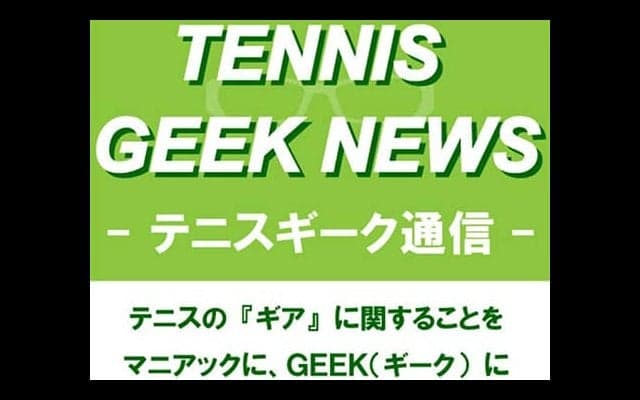  「黄金スペックの次に来るのは、シルバースペック？」 