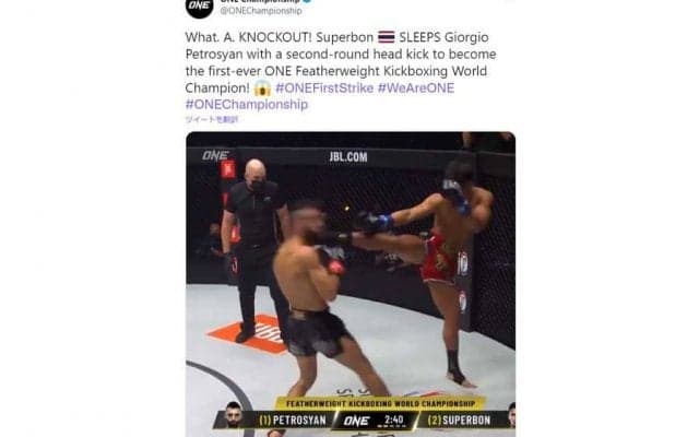 戦慄ハイキックで完全に失神　元K-1王者も驚くKO劇に海外反響「ビッグ・サプライズだ」