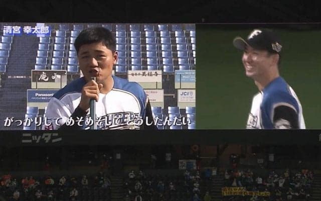 響く清宮や輝星の美声…斎藤佑樹に贈る“惜別ソング”で「泣いていたのに感情が迷子」