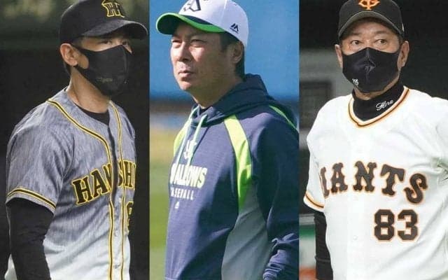 M4のヤクルトは成果あり、巨人や中日ら苦戦…　セ6球団の補強は成功したか？