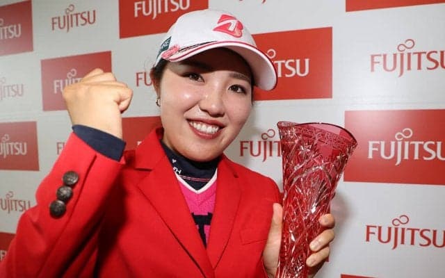 古江彩佳「アマチュアで優勝してプロになっても優勝できるとは思ってもいなかった」