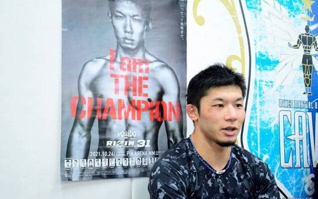 【格闘技／RIZIN.31】斎藤裕、初防衛戦前に“強気発言”連発のワケ　「激しい試合、衝撃の結末を見せたい」