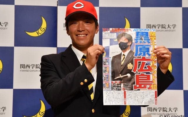 【硬式野球部】黒原拓未が広島１位でプロ入りへ