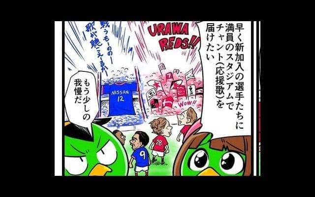 【他サポ夫婦】　第28回