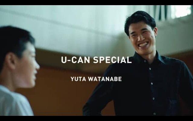 渡邊雄太（トロント・ラプターズ）がユーキャンのCMに登場