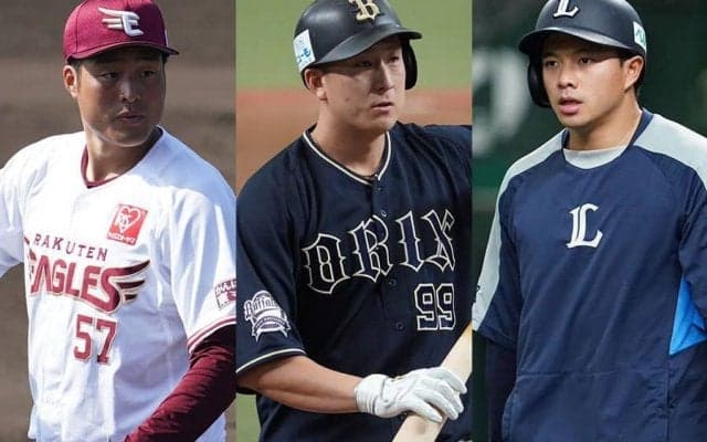 オリ杉本は87番目、楽天島内は6位…　ドラフト下位指名からブレークしたパ選手たち