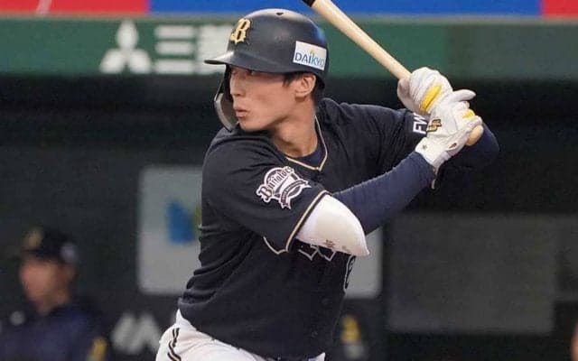 25日の公示　オリックスが後藤、西村の両外野手を登録、巨人は全選手が抹消に
