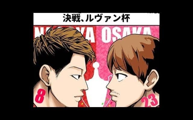 【ほぼ週刊俺たちのVAR】vol.86