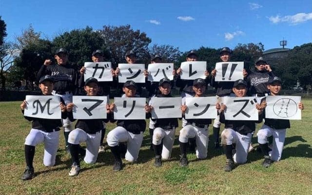 ロッテがCS応援映像を募集　千葉県内の子供たちが対象、動画は本拠地ビジョンで放映