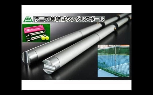  YouTube 伸縮式シングルスポールとは 