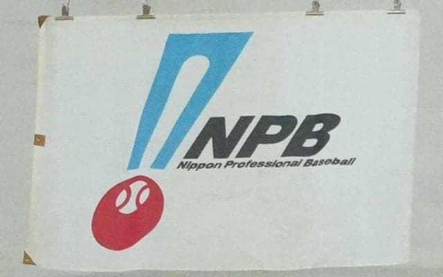 交流戦MVPや1406安打の好打者ら名選手がズラリ　パのJr.チームを率いる監督は？