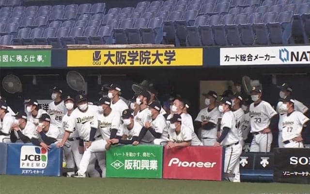 オリ優勝の瞬間は「不思議な光景」　ロッテの試合を見守る選手たちが「可愛い」