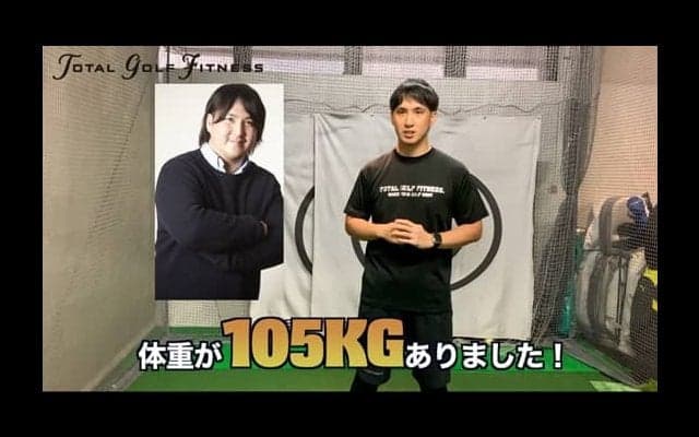 ゴルファー必見！-40kgトレーナーが教える今日からできるダイエット法