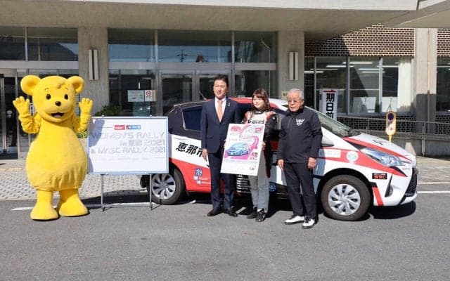 女性ドライバー限定のラリー「WOMEN’S RALLY in 恵那 2021」、今季は中部・近畿選手権戦と併催