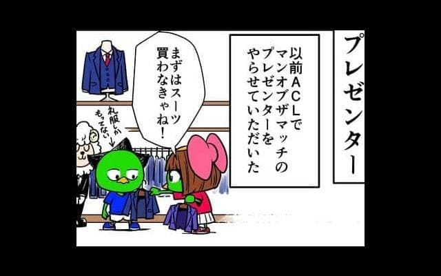 【他サポ夫婦】　第29回