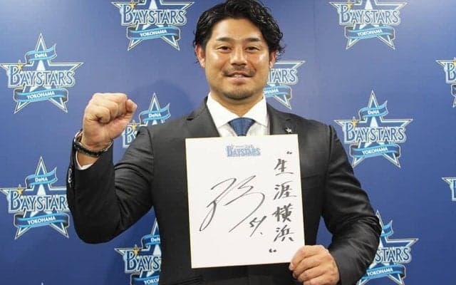 なぜDeNAは宮崎敏郎に大型6年契約を提示した？　苦渋を舐めたFA戦線の過去