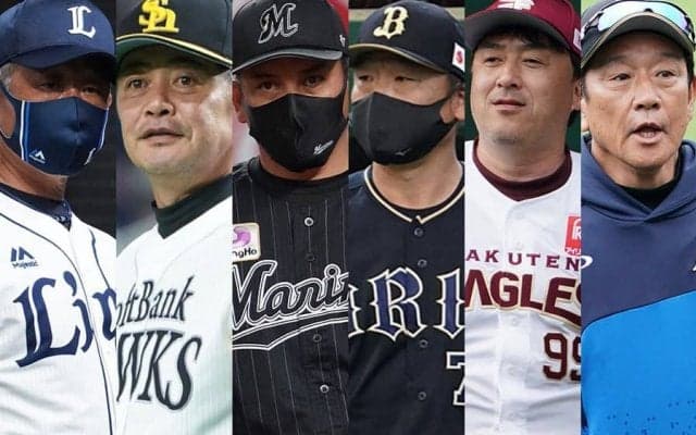 西武が42年ぶりの最下位に…　日本ハムは3年連続5位で栗山政権に幕を下ろす
