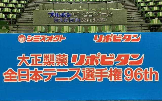 全日本テニス選手権がスタート! 2014年覇者の江原弘泰らが初戦突破