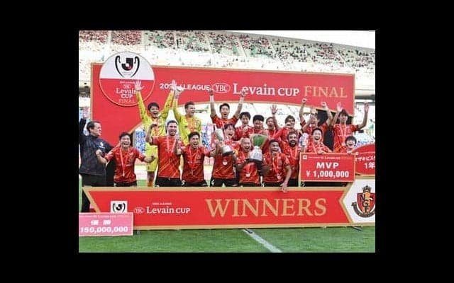 「本当にドキドキの戦い」を制した名古屋グランパス。３大タイトルコンプリートで真のビッグクラブとなれるか