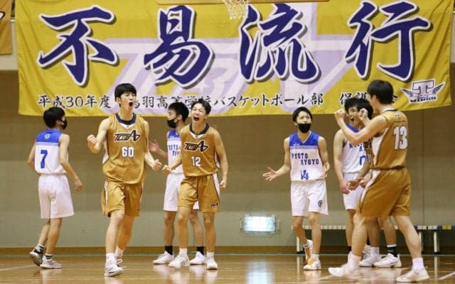 鳥羽と京都両洋によるプライドを懸けた京都府3位決定戦