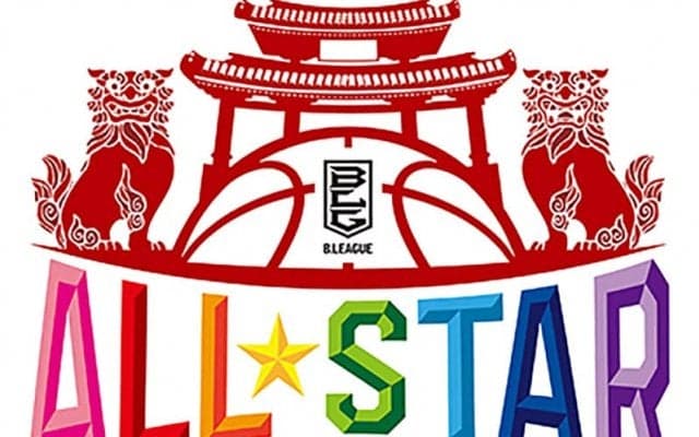 Bリーグオールスター2022の概要が決定…沖縄アリーナで2日間に渡り開催！