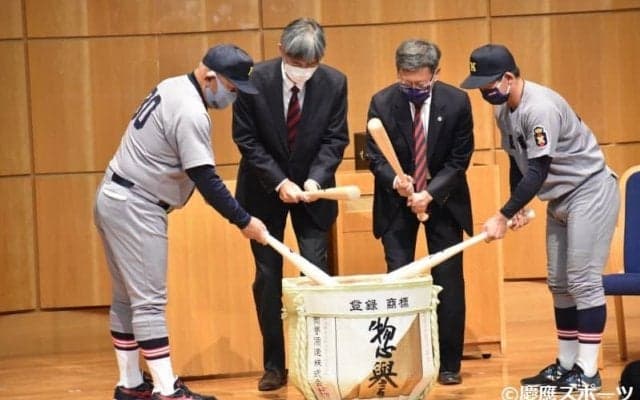 【野球】春秋連覇達成！　秋季リーグ戦優勝祝賀会