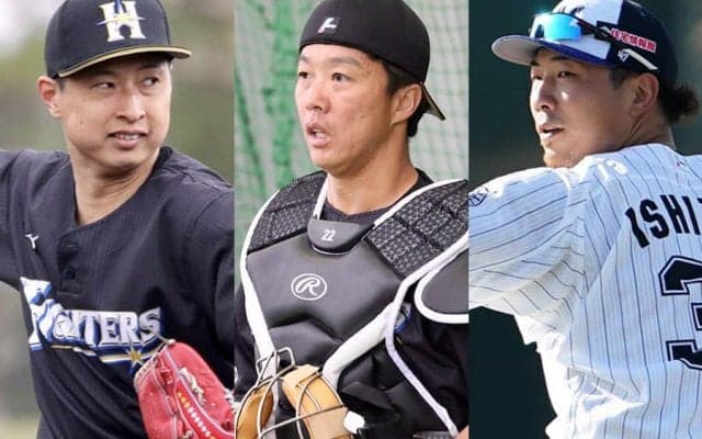 日本ハムが4選手、ロッテが5選手に戦力外通告　巨人ドラ1→メジャー投手の退団も
