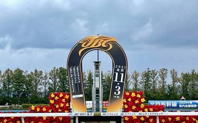 【JBCクラシック】ミューチャリーがJRA勢撃破