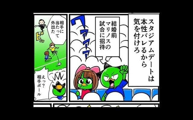 【他サポ夫婦】　第30回