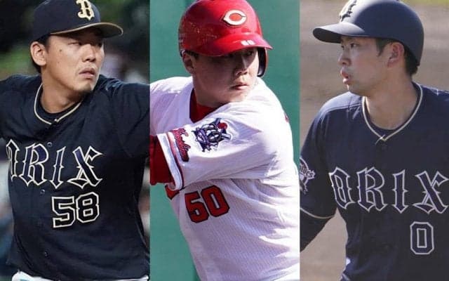 2012年ドラ1外野手、FA人的補償で移籍した投手が戦力外に　3日の各球団去就まとめ