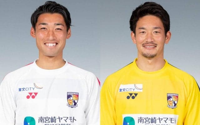 宮崎のDF石田皓大、GK植田峻佑が共にヒザの内側側副じん帯を損傷