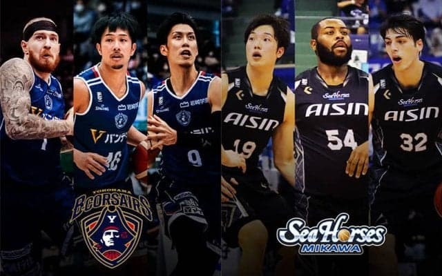 【横浜vs三河】6連勝中の三河に対し、古巣を迎え撃つ生原・森川が白星を呼び込めるか