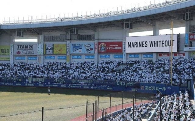 ロッテ、CSでも「MARINES WHITEOUT」実施　初回攻撃前に本拠地ZOZOマリンを真っ白に