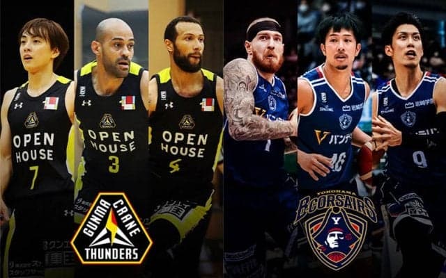 【群馬vs横浜】群馬はチェンバースと菅原暉、横浜は古牧昌也が古巣への恩返しなるか