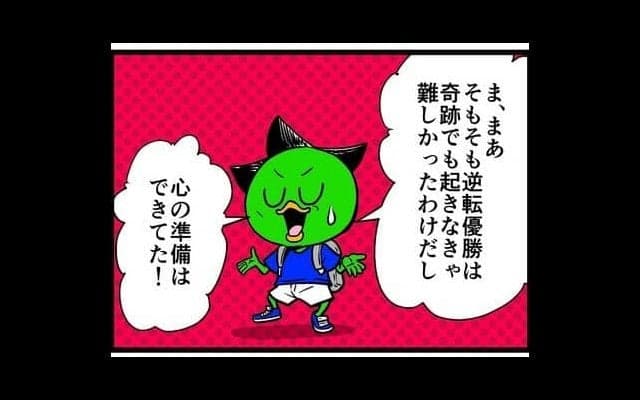 【他サポ夫婦】　第31回