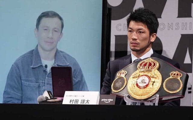 村田諒太、「12.29」ゴロフキン戦へ両者会見　「彼を倒して僕が最強だと証明したい」