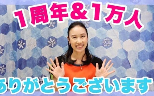 【フィギュア】元日本代表・中野友加里　YouTubeチャンネルが開設１周年&登録者数１万人達成で感謝を語る