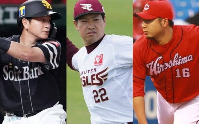 戦力外“第2次通告”期間が13日スタート　巨人は第1次で支配下1人…さらなる整理は？