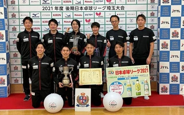リコー、愛媛銀行が男女2部で優勝　男女1部は残り2戦＜後期日本卓球リーグ4日目＞