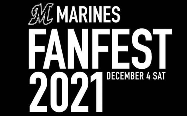 ロッテが12月4日ファン感謝デーをオンライン開催　公式ファンメディアでも無料生配信